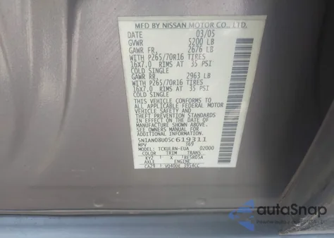 2005 Nissan Xterra S из США, поврежденный, VIN 5N1AN08U05C619311